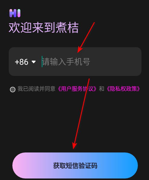 煮桔交友官方版