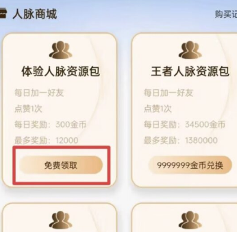 话匣子首码平台