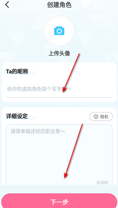 何小萌虚拟女友软件免费版