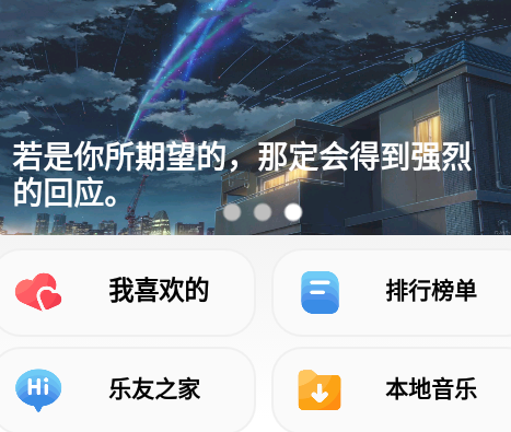 cmg音乐app免费版