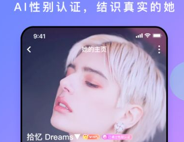 鲁鲁社2024最新版(lulu社区)