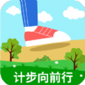 
                计步向前行
            