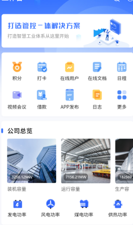 17帮官方版