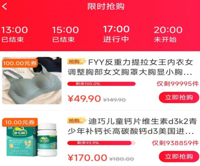 聚享优软件最新版