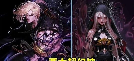 DNF2024年11月最强职业排行榜介绍