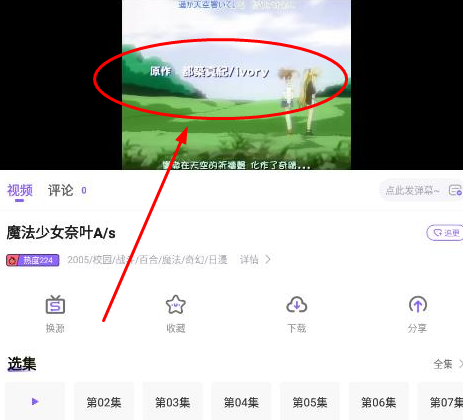 miomio漫画官方版