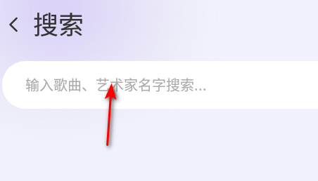 收音机听听app最新版