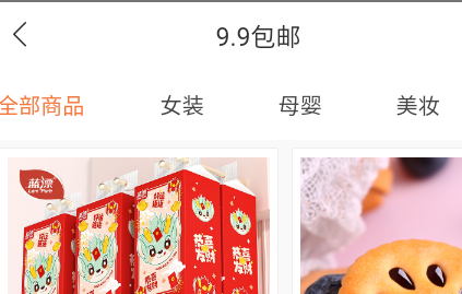 优品好物商城官方版