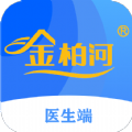 
                金柏河医生端
            