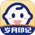 
                岁月印记
            