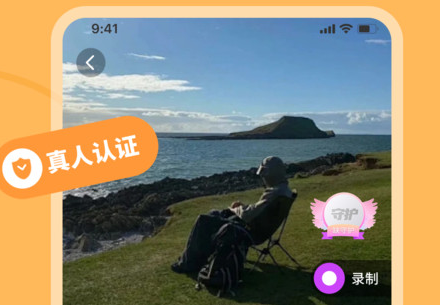 硒友app官方版