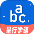 
                星行学语
            