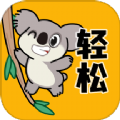 
                轻松壁纸
            