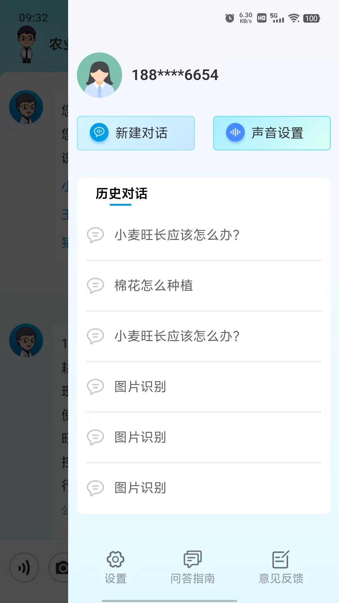 2024041055462DCF97E54ED495DFCE04C03D840A.png