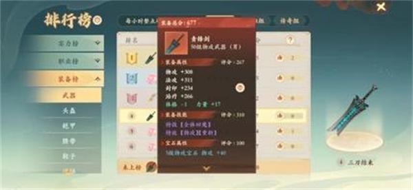 封神幻想世界物理职业养成大全