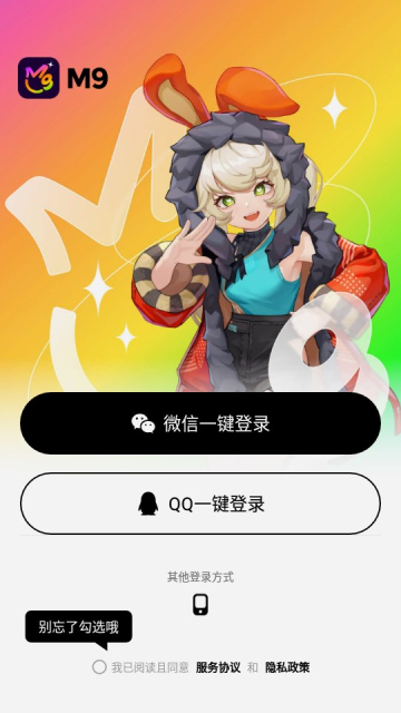 Dingtalk_20231226102536.jpg