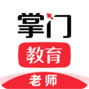 掌门好老师最新版