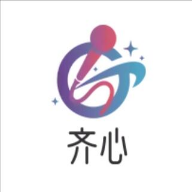 齐心工具最新版