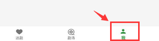 鱼水短剧软件免费版