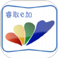 
                睿取e加
            