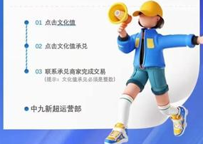 京能汇下载首码app最新版