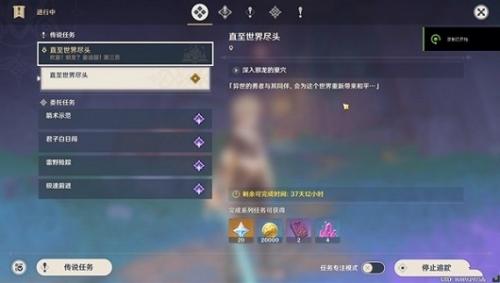 原神邪龙巢穴副本宝箱怎么收集 邪龙巢穴副本宝箱收集攻略