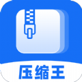 
                压缩王
            