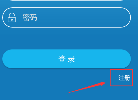 安培在线教育平台下载
