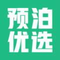 
                预泊优选
            