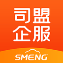 司盟企服官方版