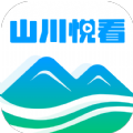 
                山川悦看
            