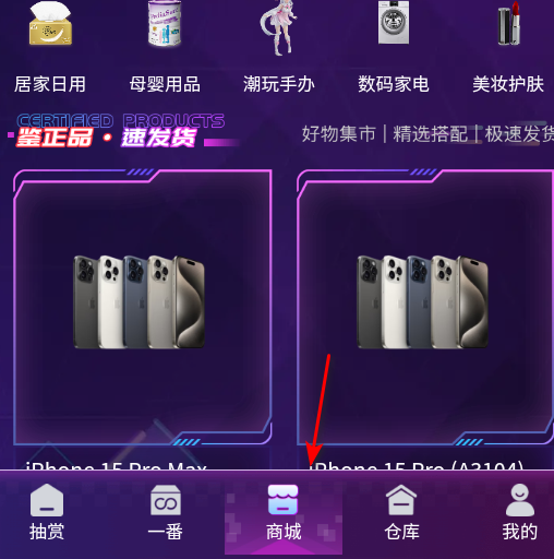夺宝豆豆盲盒商城软件