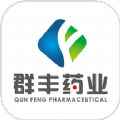 
                群丰药业
            