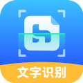 
                嗨格式图片转文字
            