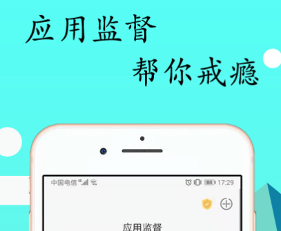 无障碍锁机生成器2.0(锁机达人)