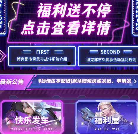 夺宝豆豆盲盒商城软件