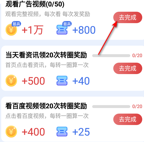 趣宝短剧软件最新