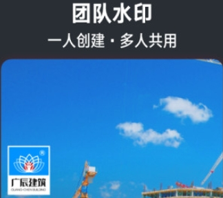 今日水印打卡相机去广告破解版