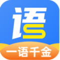 
                一语千金
            