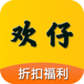 
                欢仔折扣游戏
            