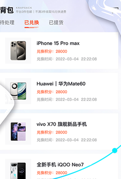 易玩家最新版