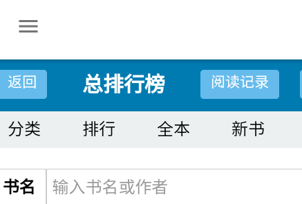 书海居免费阅读软件