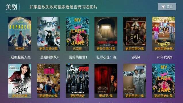 新白梨影院app高清免费版图片1