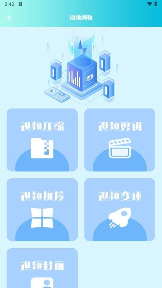 小豚影视大全播放器官方版下载最新版图片1