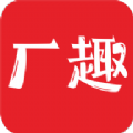 
                厂趣
            