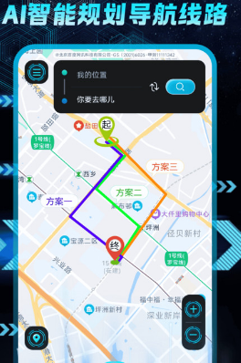 天眼卫星导航免费版