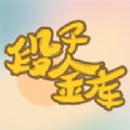 段子金库安卓版