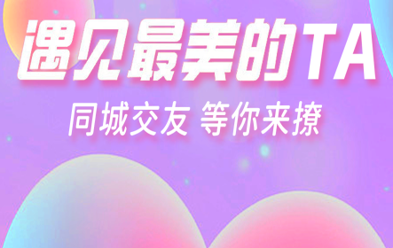 中年相亲相爱官方版