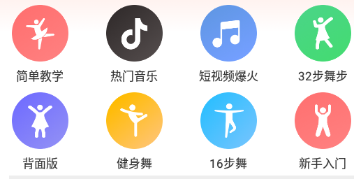 老歌广场舞100首经典软件