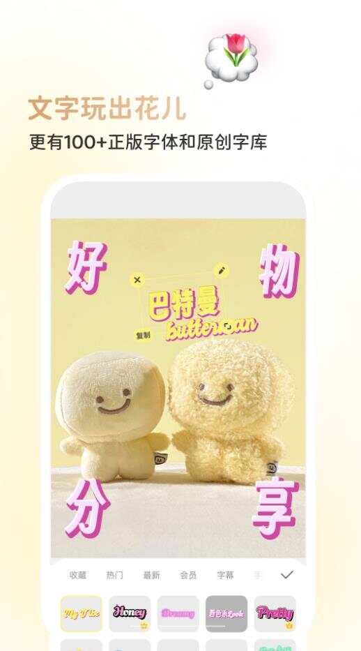 黄油相机最新版app免费版下载安装图片1